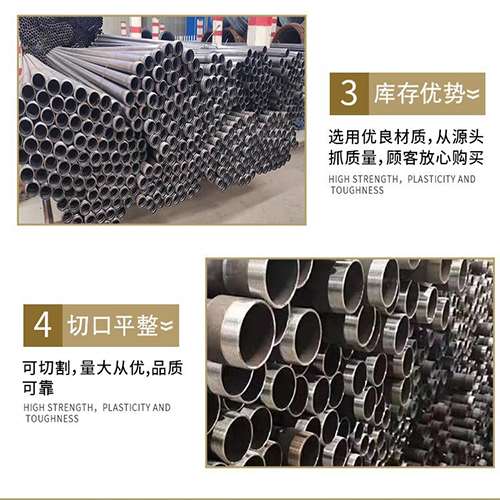 海口声测管用于灌浆和工程施工的注意事项